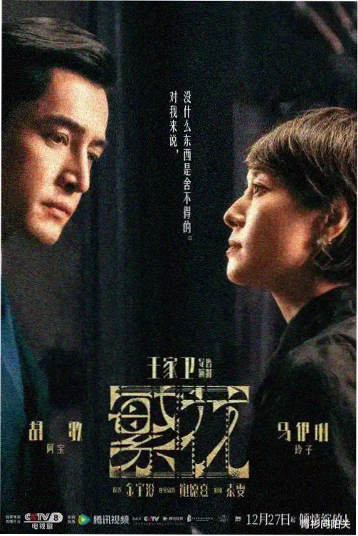 东京物语